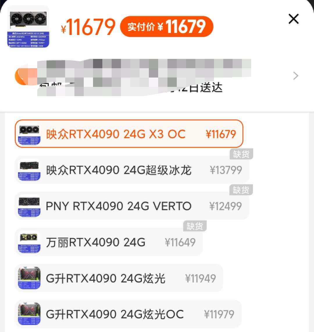 618台式机配置,618推荐的台式机