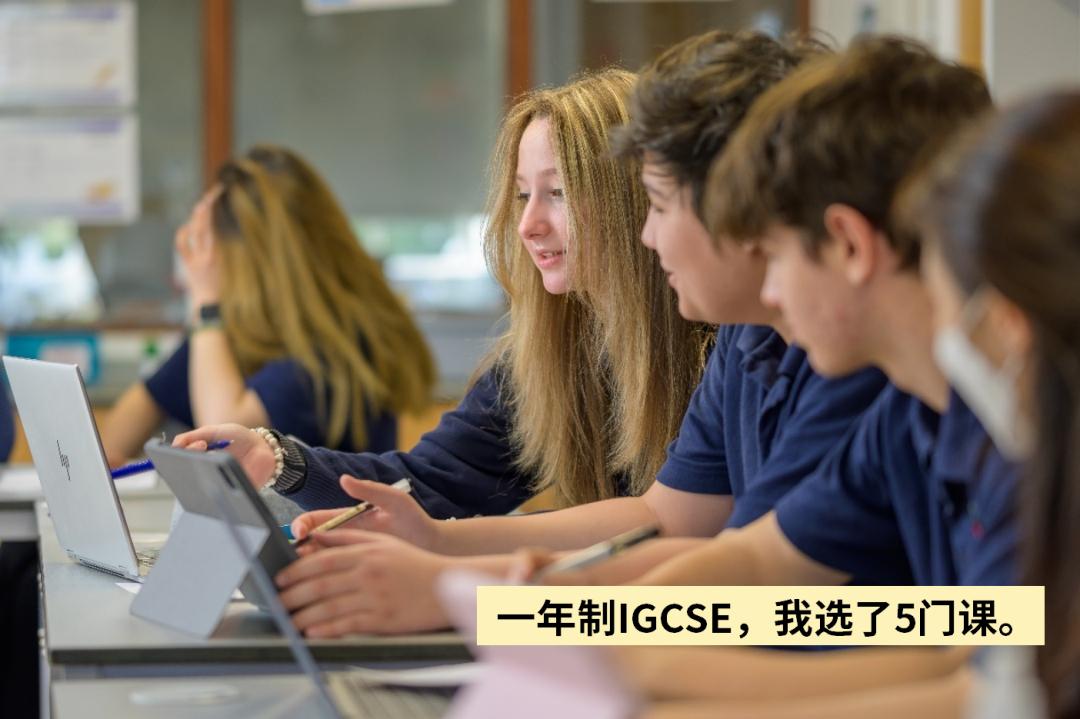 “当代孟母”梦中情校！英式House，英国德欧中学牛剑G5拿手软