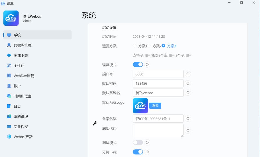 网盘聚合工具,网盘聚合app可靠吗