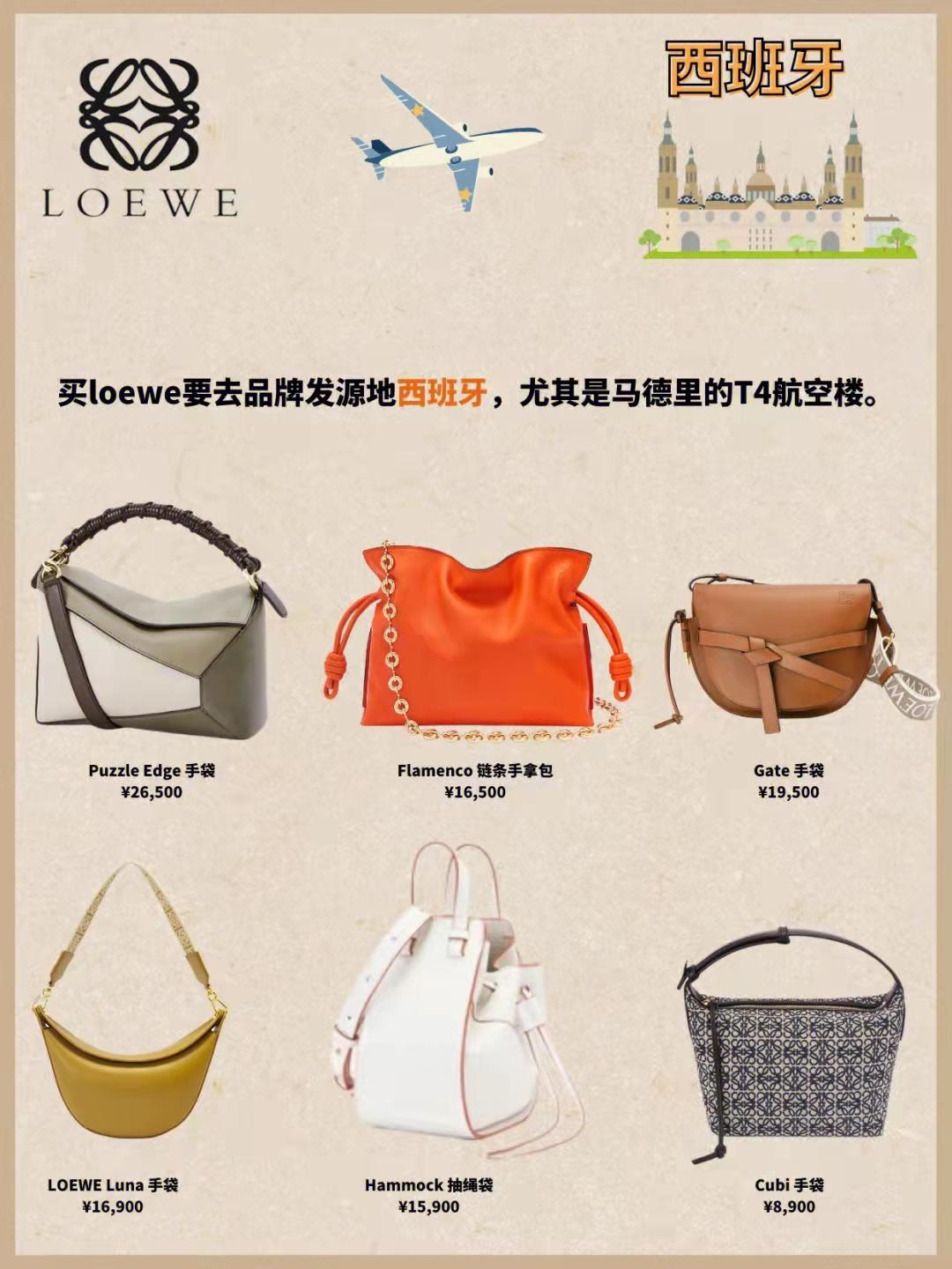 购买包包的六大诀窍,哪里买大牌包包最便宜