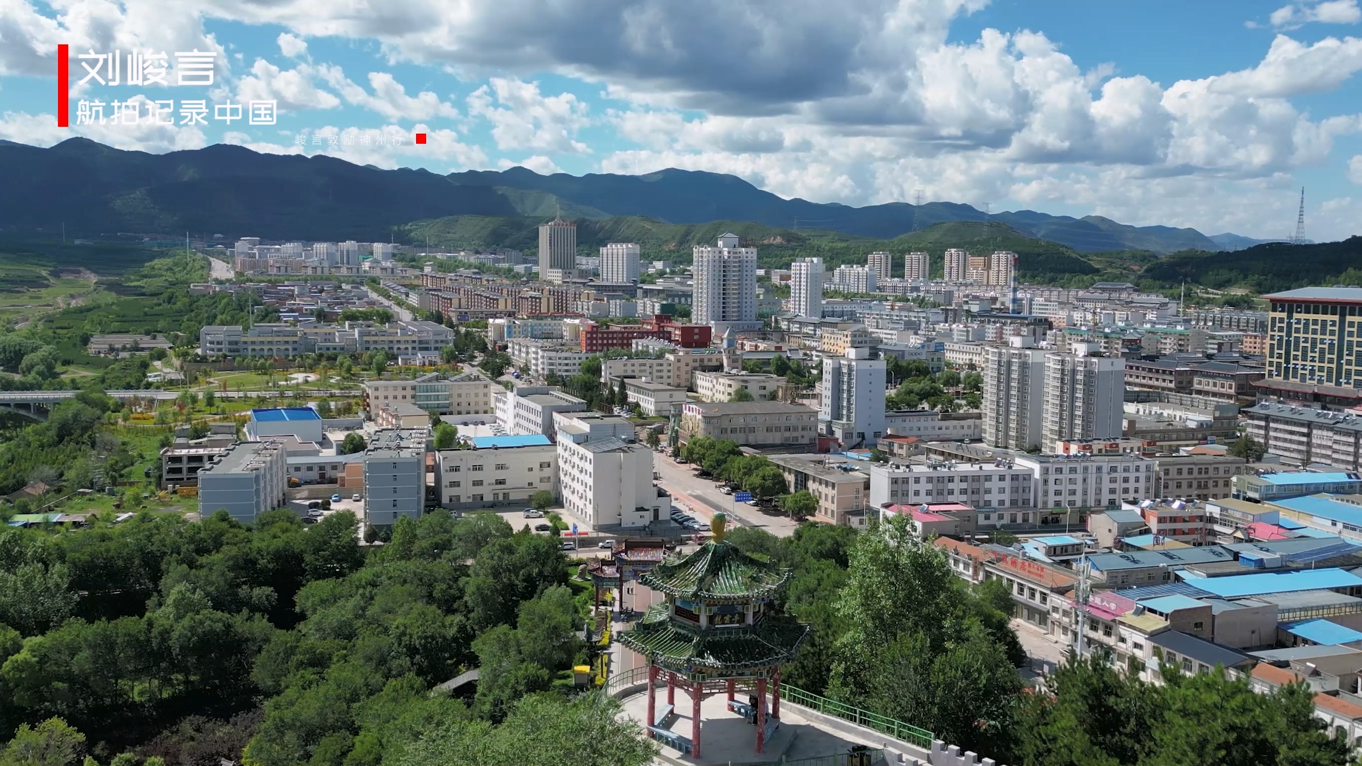 想知道在大河源头生活是什么感觉？带你去宁夏最南端的泾源县看看