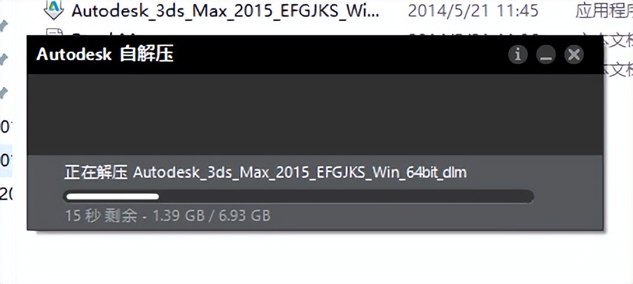 3dmax安装教程图文详解,3dsmax2023免费安装教程
