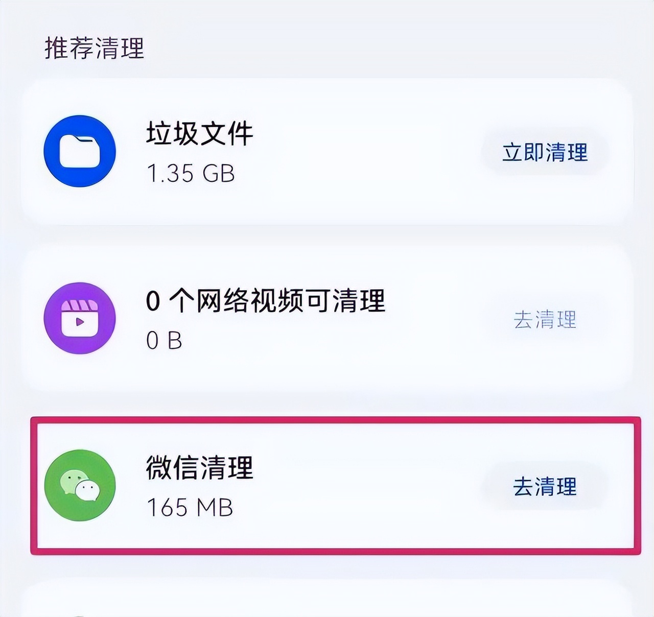 微信怎么一次性清空聊天记录,怎样让微信聊天记录彻底清空