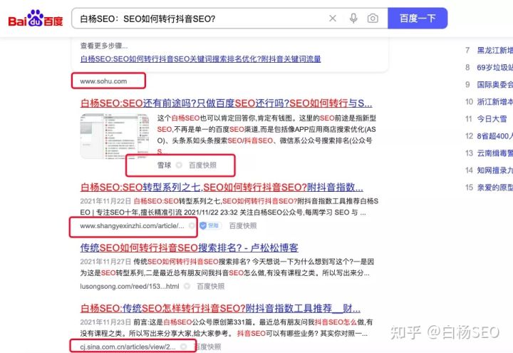 软文营销的三个层面是软文推广,做好网络软文推广的秘籍有哪些