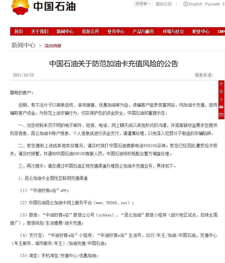 “中华圆梦”项目又是打着中国梦旗号的杀猪盘、洗钱跑分平台！
