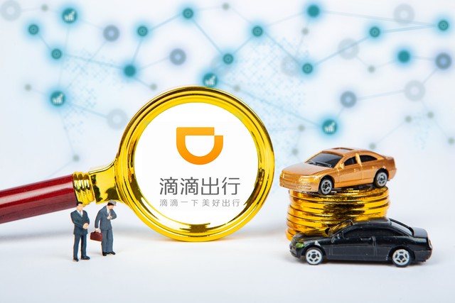 注册滴滴车龄不符合怎么办,车辆过超年限了如何注册滴滴