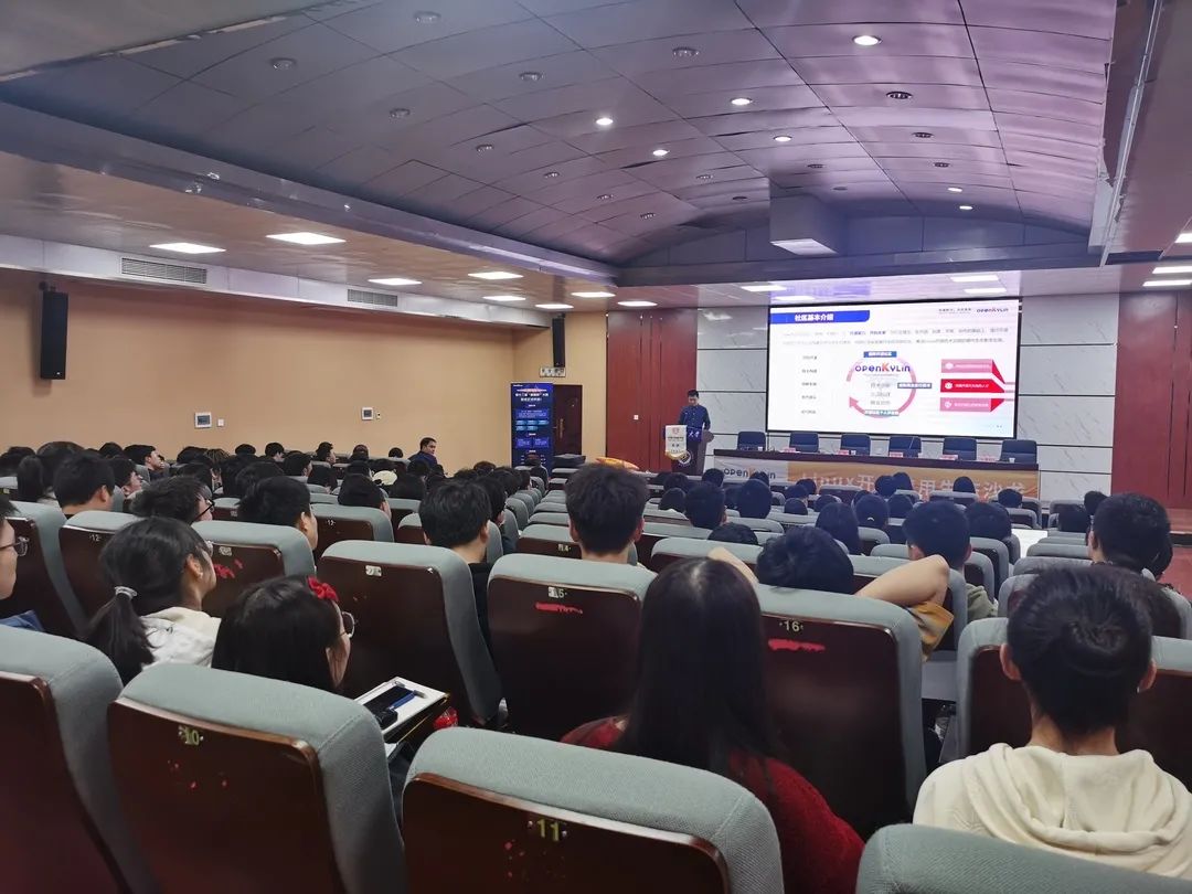 Linux开源应用生态沙龙长沙理工大学站成功举行