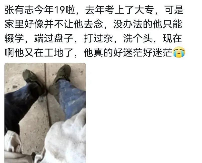张有志今年19，她不打算专升本也不想考教资，她只想赚钱赚很多钱