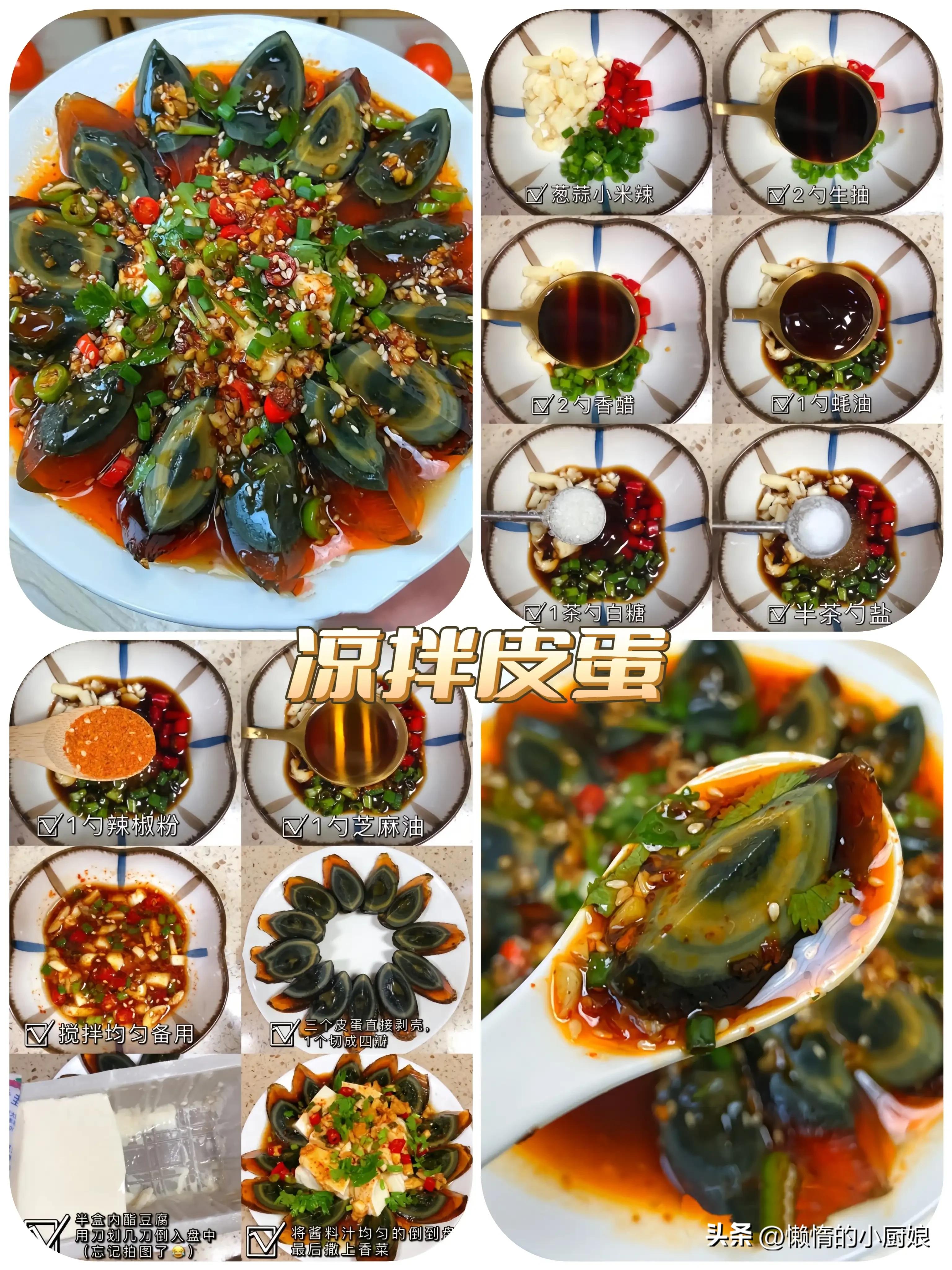 儿童餐3-6岁家常菜晚餐下饭菜,晚餐推荐家常菜下饭菜食谱