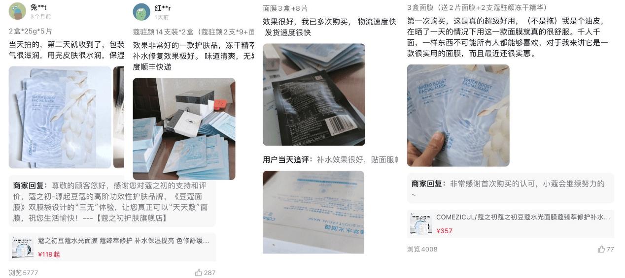 双11最后一弹价格,双11最后一波优惠