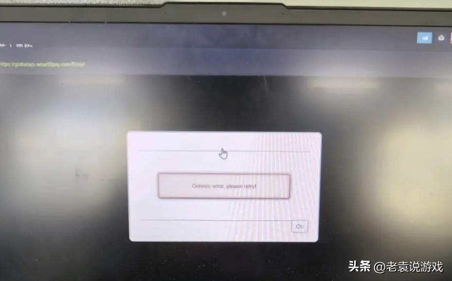 steam夏促购买游戏发生错误,steam秋促页面打不开