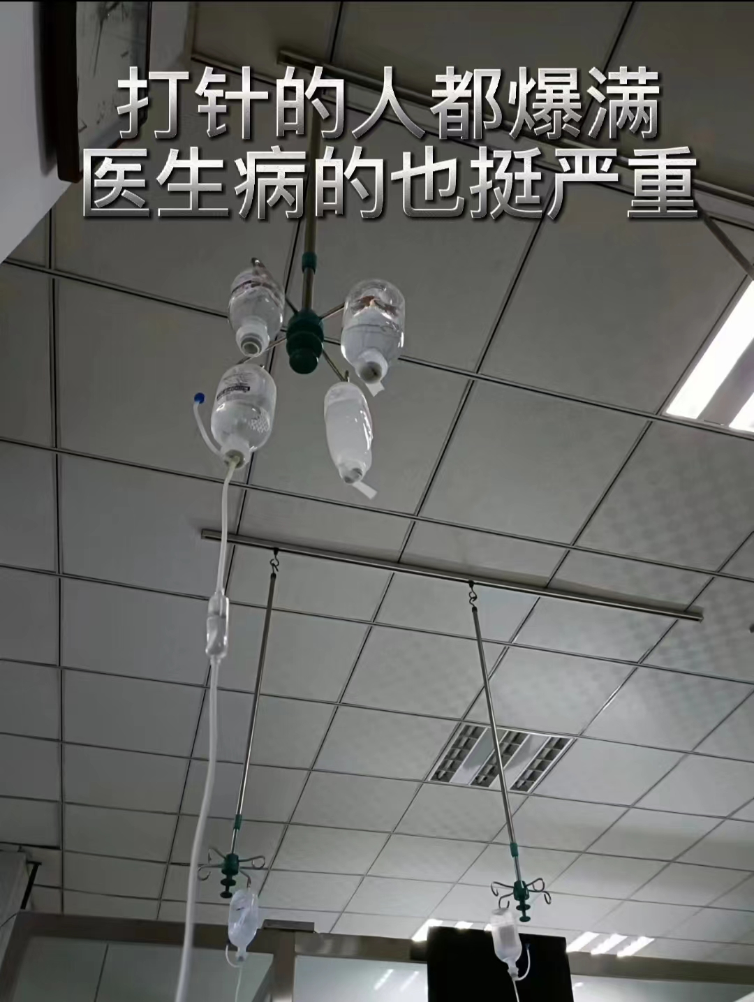 新冠测评：没想到自己也有这一天