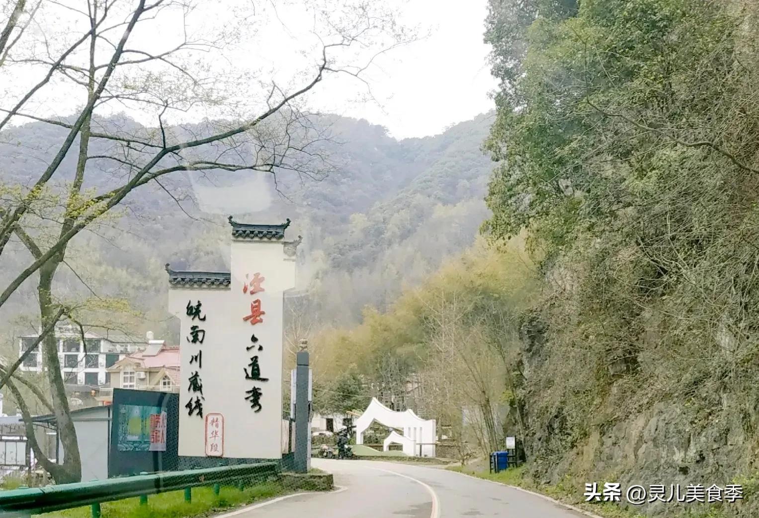 自驾皖南川藏线8天7晚，夫妻俩花费2千，美食美景苦乐尽收囊中