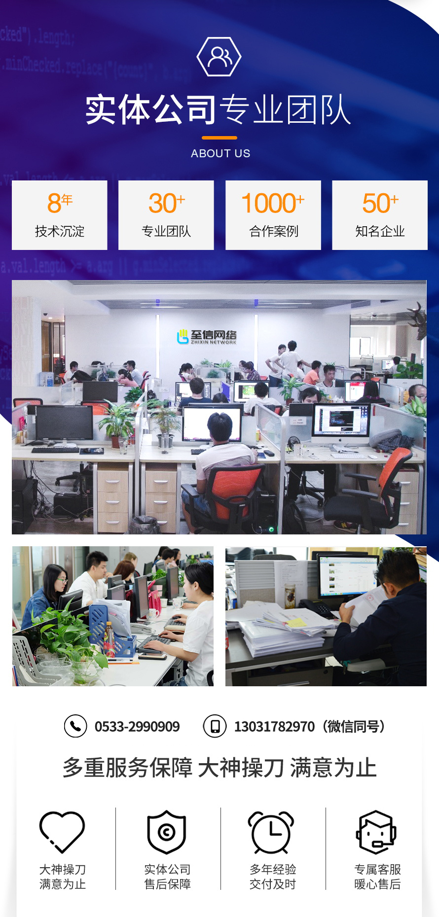 微名片小程序系统开发,微信小程序企业名片专业制作团队