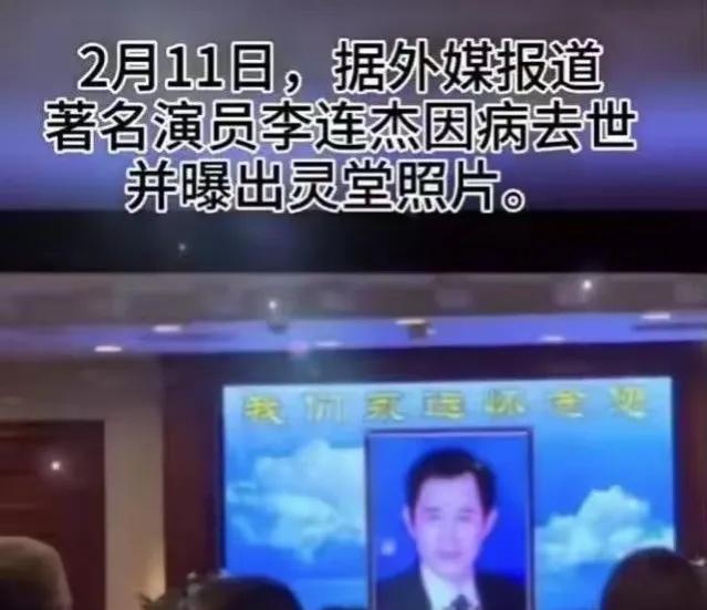 李连杰老了的图片,李连杰近照苍老似老头