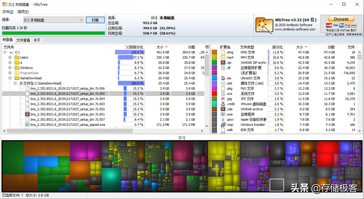 硬盘容量512g够用吗,硬盘容量不够用怎么办