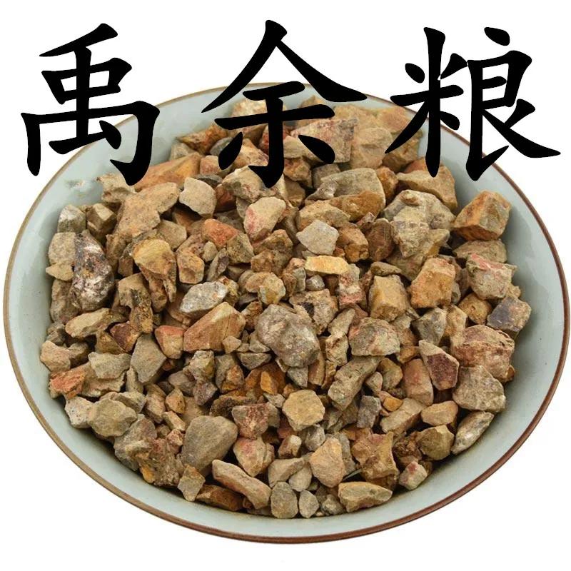 中药学敛肺涩肠药的功效,收涩效果最好的中药