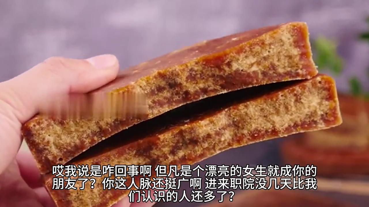 不良之年少轻狂551章,不良之年少轻狂474