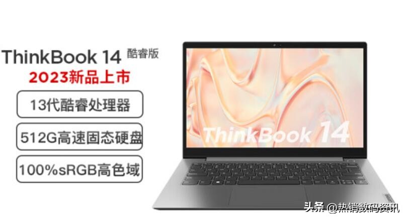 2024年高性价比笔记本电脑推荐,2023笔记本电脑推荐4000元左右