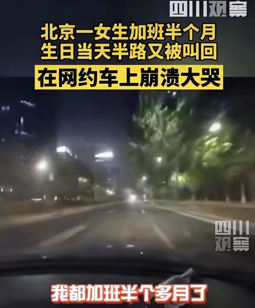 43岁外卖员猝死北京,43岁外卖员猝死结果