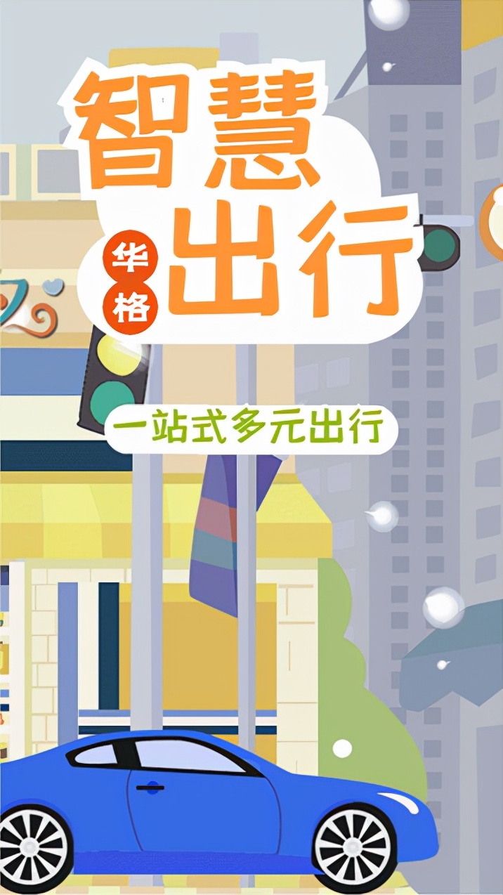 如何维护好网约车司机群体的权益,四川省关于网约车规范管理的建议