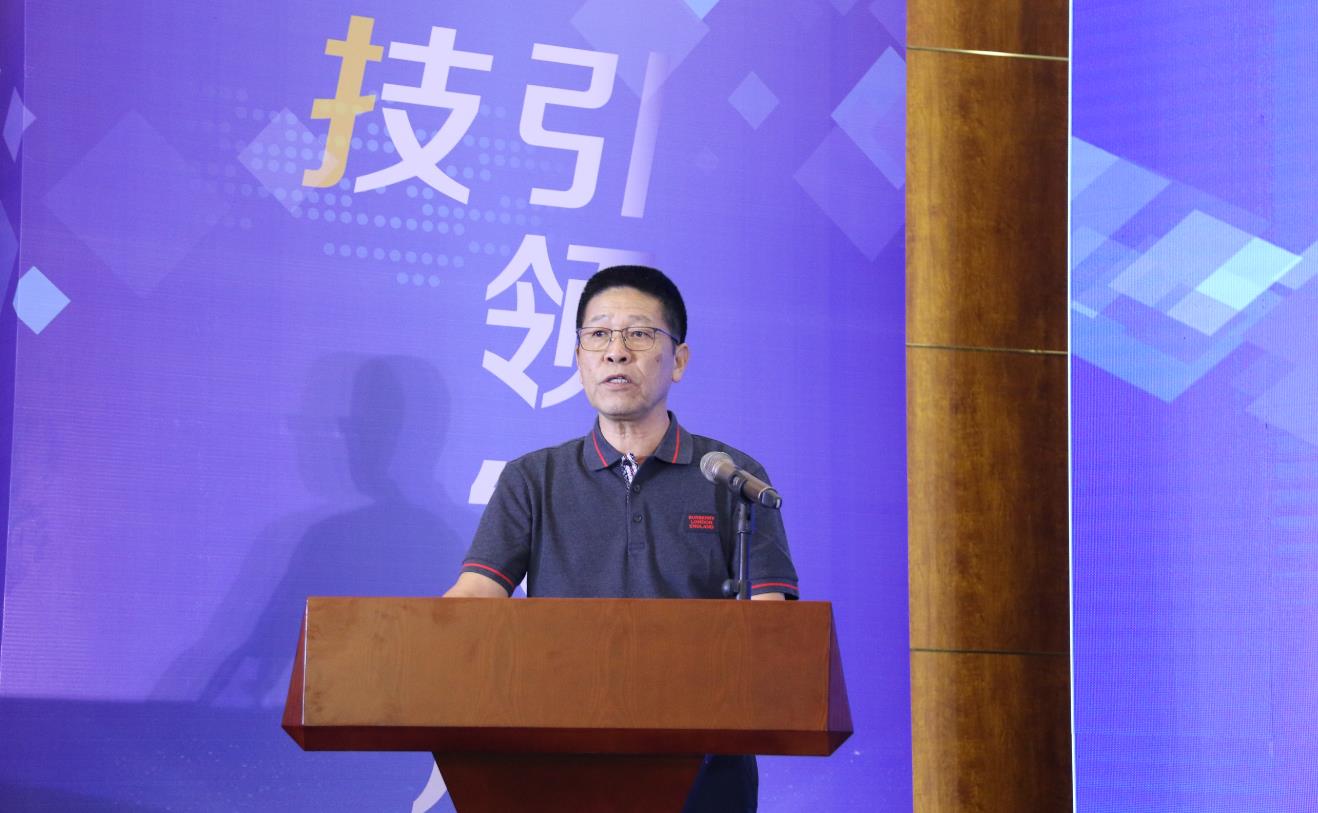 2020年山东省科技创新大会,钓具科技大会