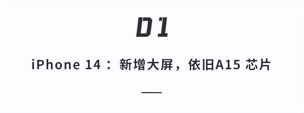 苹果iphone14体验视频,苹果iphone14性价比高吗