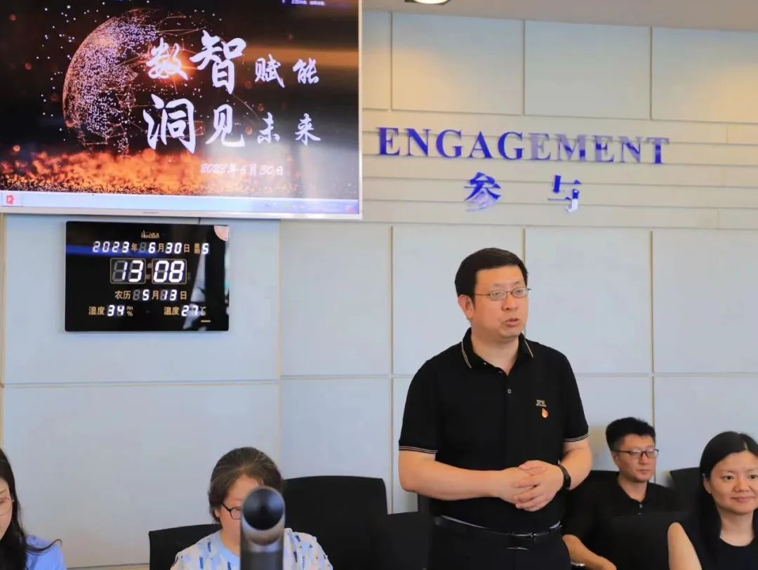 数智赋能洞见未来—第五届商务智能校企合作研讨会成功举办