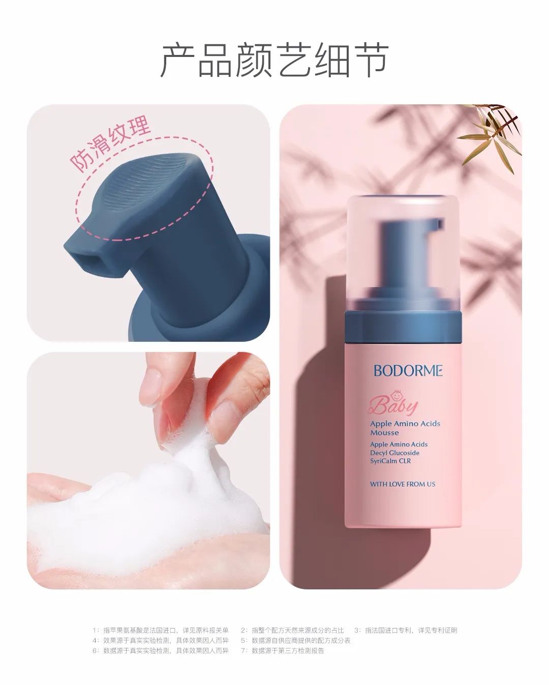 适合婴儿的洗护品牌有哪些,洗面奶推荐清洁效果好的品牌