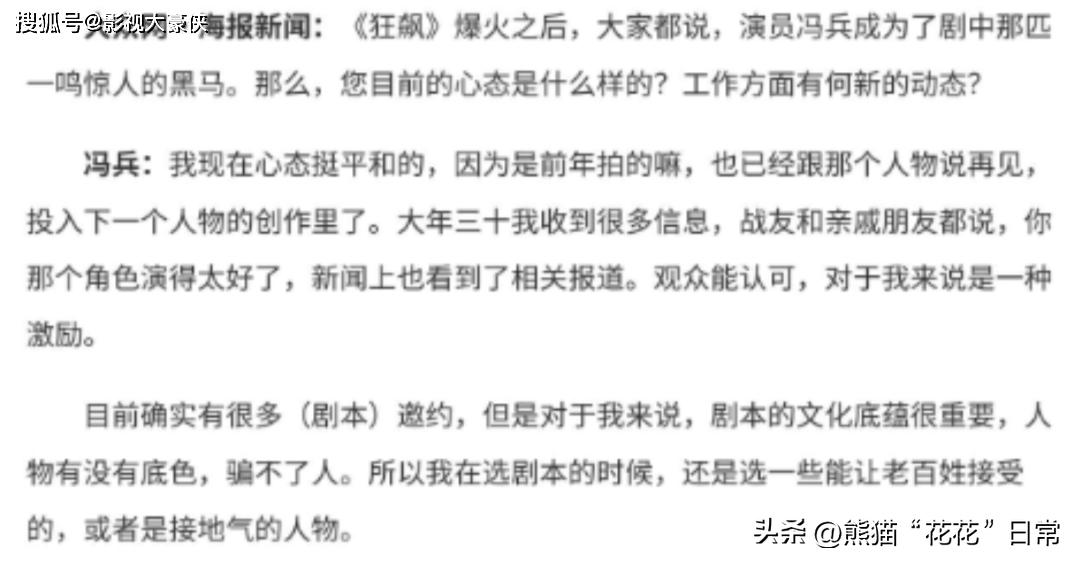 狂飙老默在上海跑外卖,狂飙老默在哪送外卖