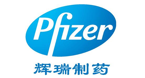 辉瑞特效药在美国效果,美国辉瑞公司特效药