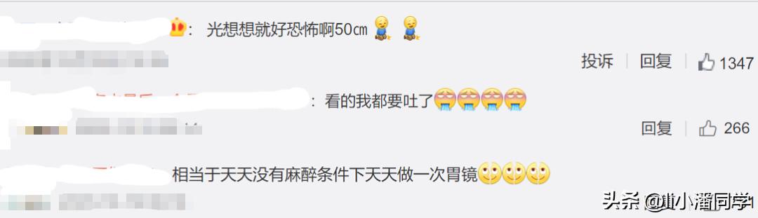 把50cm管子塞进体内的女人，遭1.7亿人围观，是自虐上瘾吗？