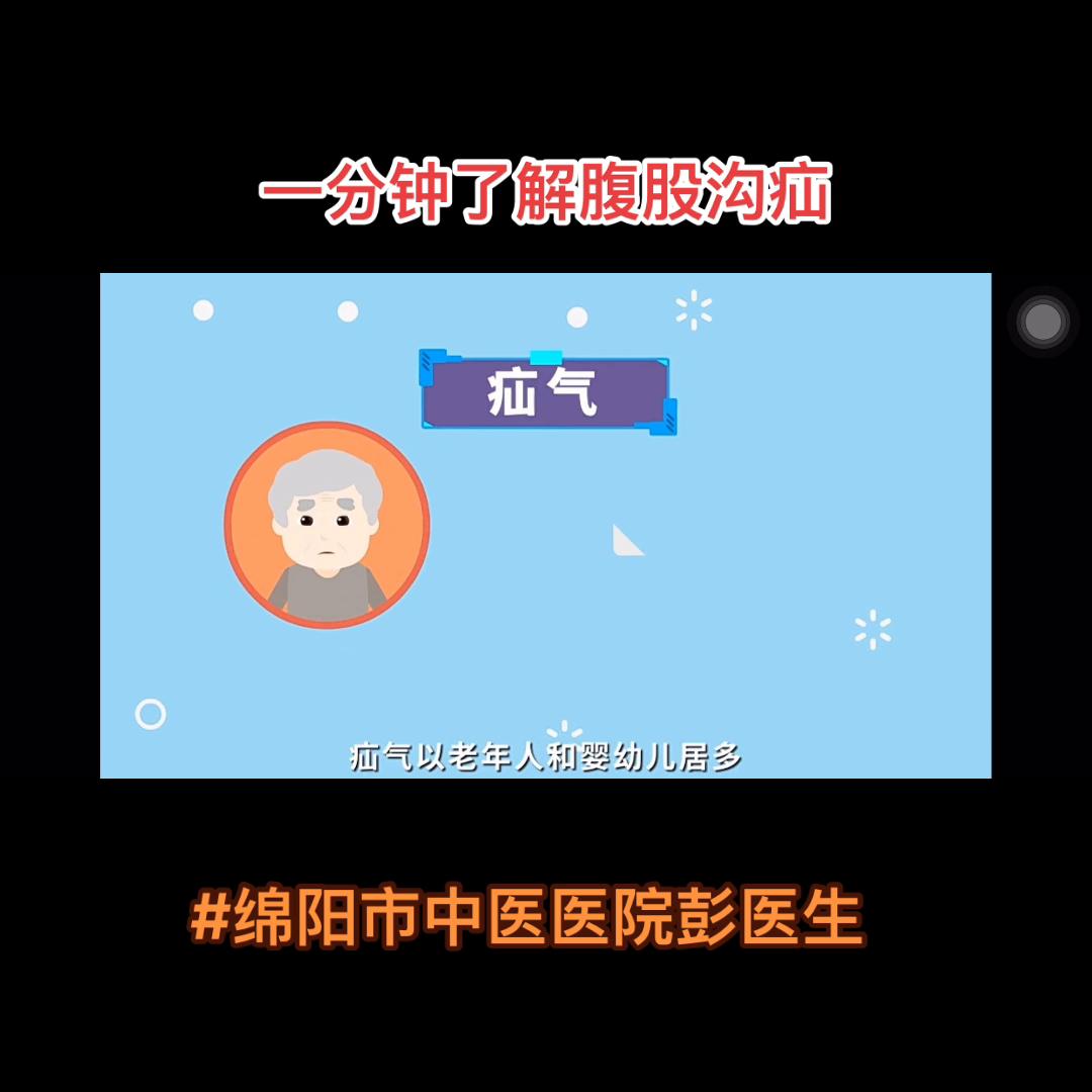 怎样才能改善疝气的形成或预防,一岁才出现的疝气会自己好吗