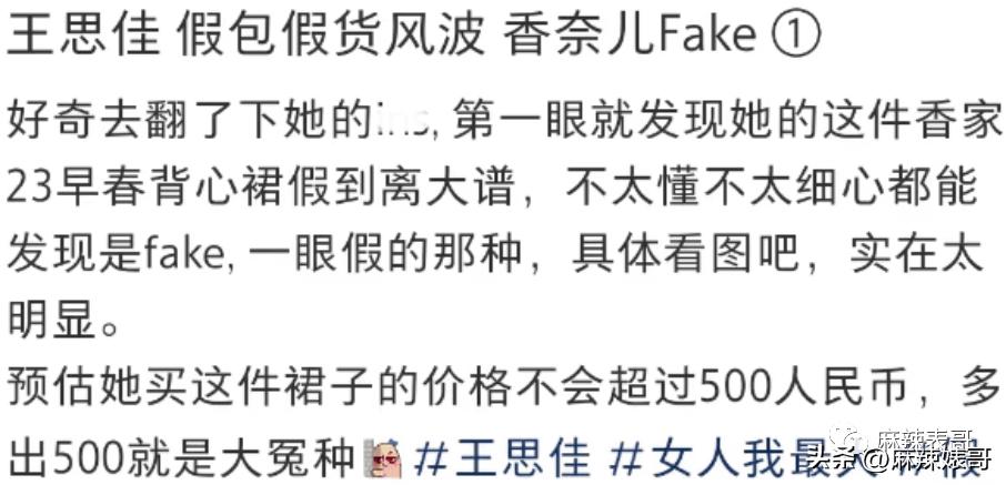 从小当富婆,当富婆走向人生巅峰