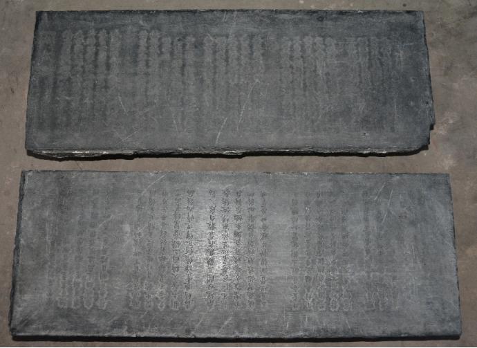 清状元王杰书法作品,清王杰书法作品