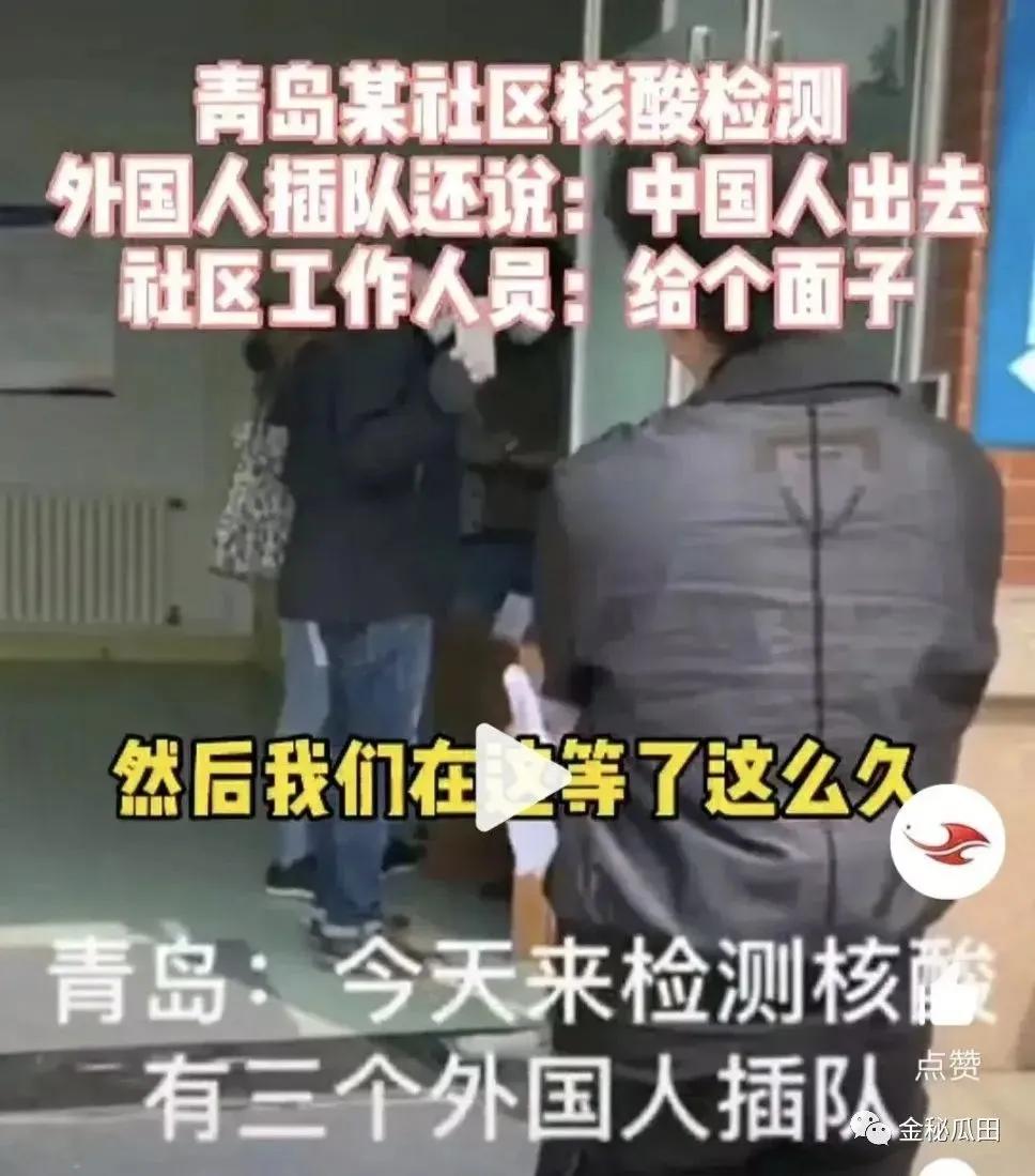 青岛机场又现老外撒野,在中国耍横的老外底气究竟从何处来?