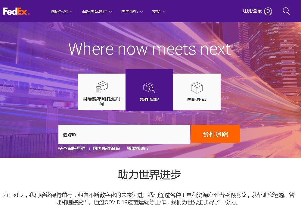 中国寄快递到澳洲用什么快递便宜,从国内寄东西到国外流程