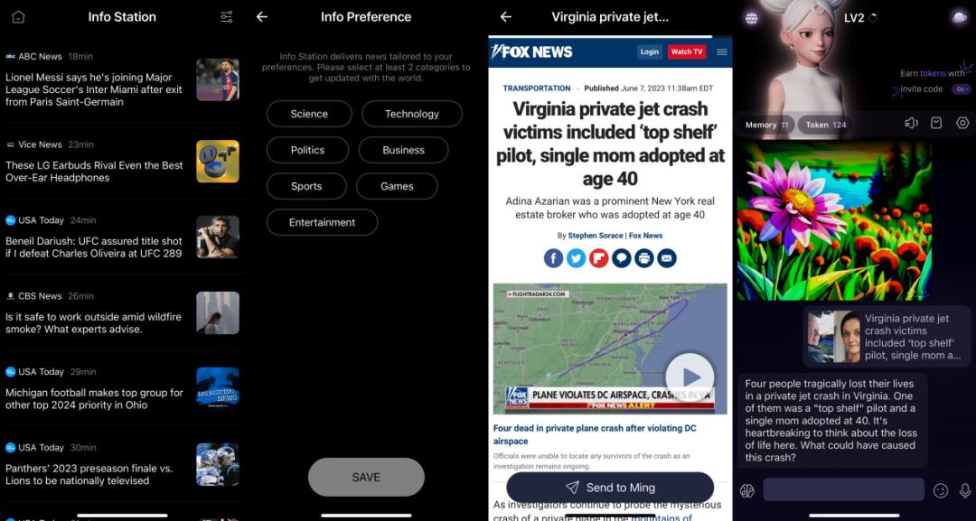 鍥藉鏂扮ぞ浜や骇鍝乤i,ai绀句氦app