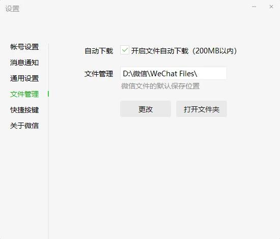 win7c盘内存满了怎么清理,win10一招清理c盘垃圾内存