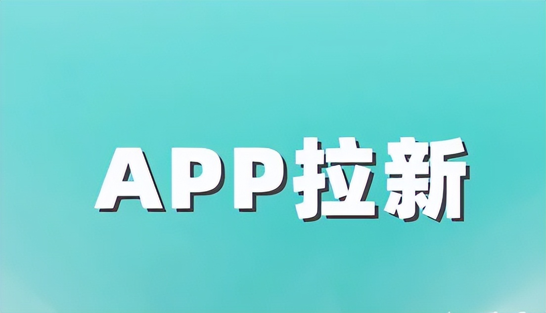 成立地推网推工作室的条件,地推app拉新怎么吸引年轻人