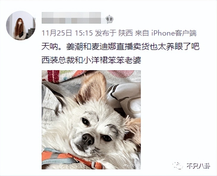 好可怕啊，他们这是想赚钱想疯了吗……
