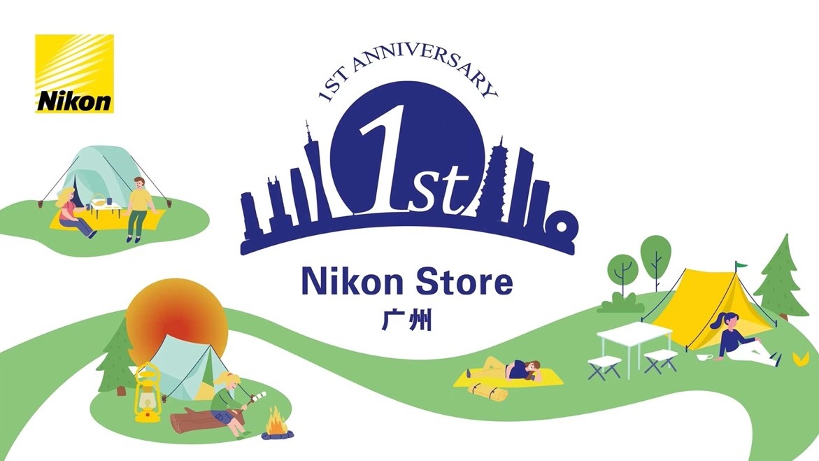 尼康上海直营店开业活动,尼康上海直营店2周年