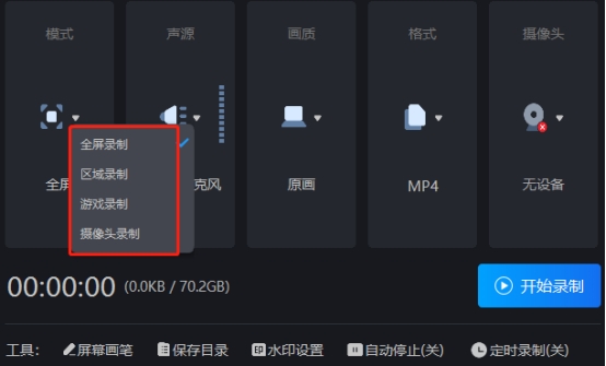 联想小新电脑录屏怎么录,联想电脑录屏没有声音怎么办