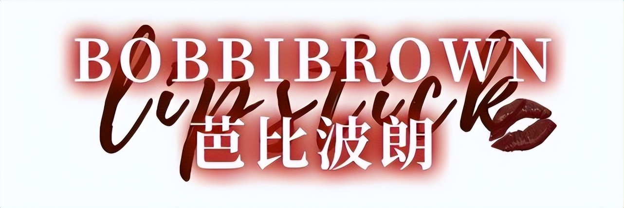 最全秋冬热门口红,秋季口红推荐爆款百搭