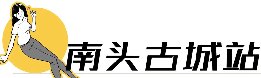 深圳地铁五号线十号线游玩地点,深圳地铁12号线最新最全线路图