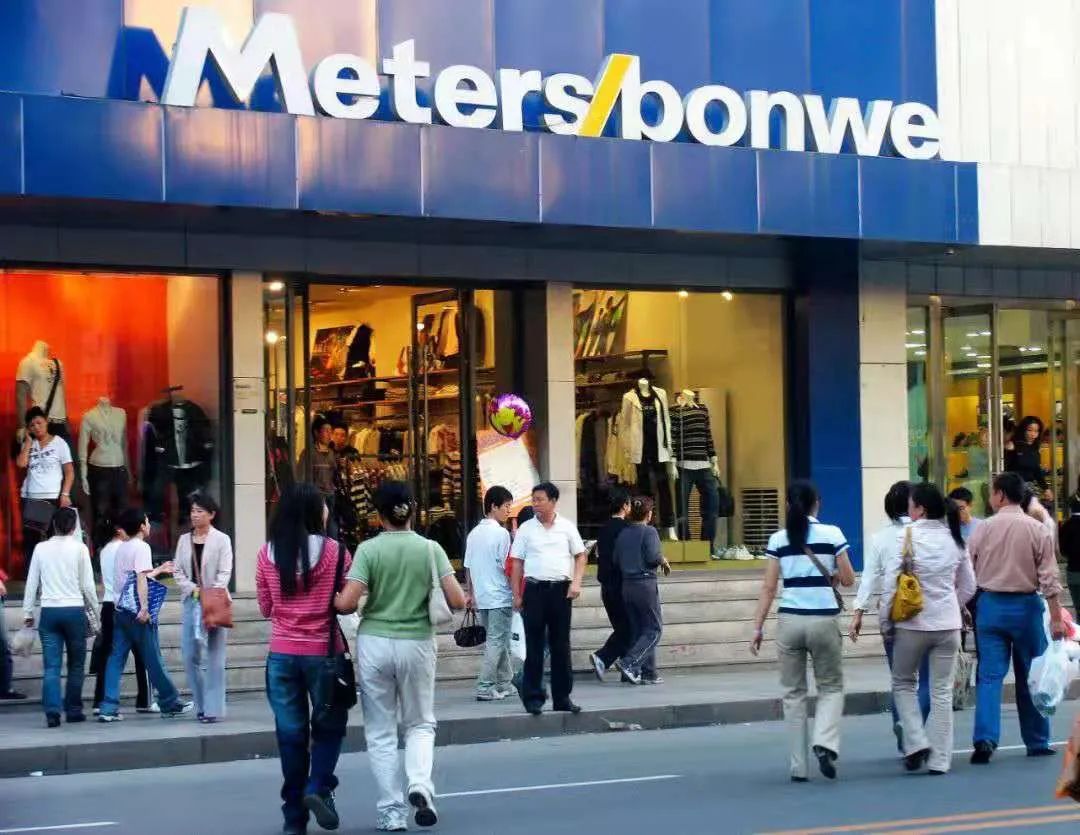 美特斯邦威被曝大量欠薪,美特斯邦威最新情况