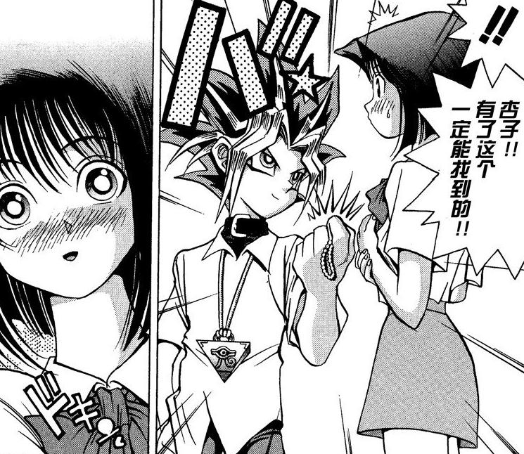 以前的游戏王打牌,游戏王漫画最开始根本没主线吧