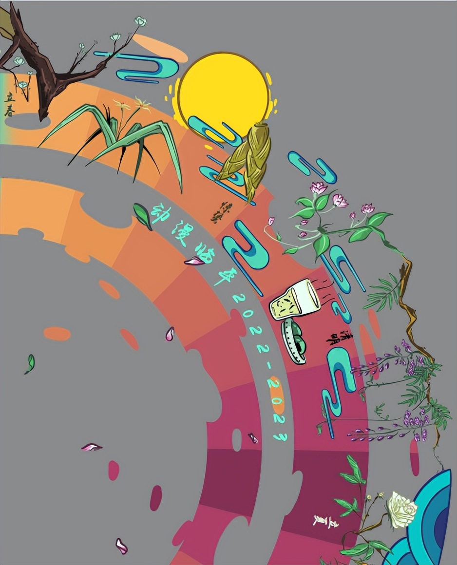 余之城开启动漫魔法世界！赢积分代金券！这份玩乐攻略请收好