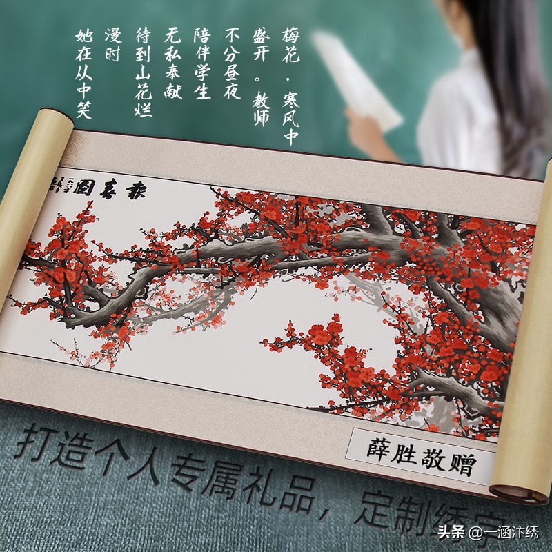 教师节礼物清单,适合送教师节的十大实用礼物