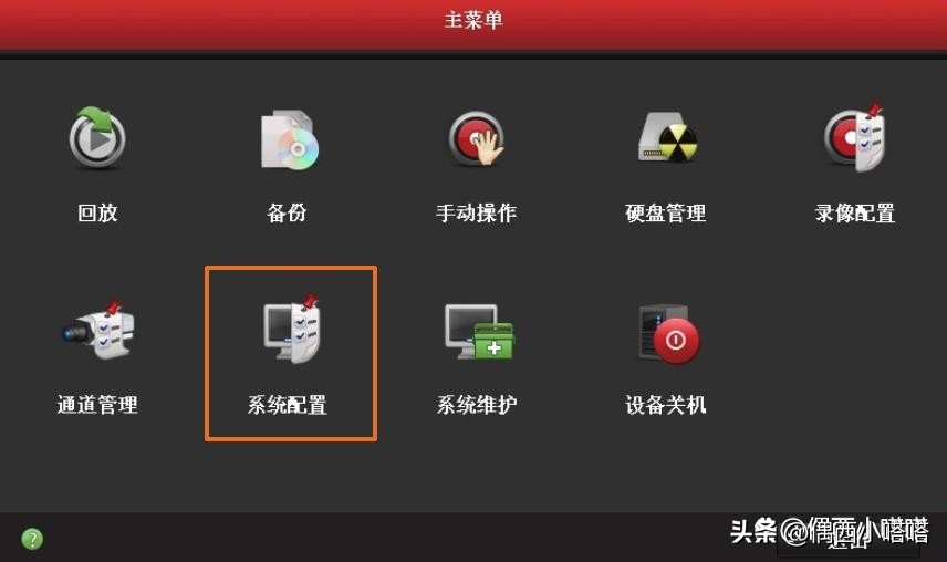 海康硬盘刻录机间歇性鸣响,海康录像机硬盘间歇性响